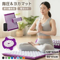 【50%OFFクーポンで1,990円】 指圧マット 針マット 枕付き 3点セット 【JINKEI 正規品】 ツボ押し マッサ…