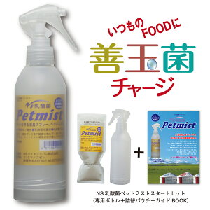 NS���_�ہ@�y�b�g�~�X�g�X�^�[�g�Z�b�g�@�щ��@���N�ێ��@�����t���[���̉��P�@���L�X�v���[�B�y�b�g�Ǝ�������J��[�߂郂���S���呐���̌b�݁B�y����؁z