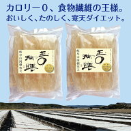 おいしく、たのしく、寒天ダイエット。食物繊維の王様にしてカロリーゼロ。岐阜山岡細寒天　糸寒天100gを…
