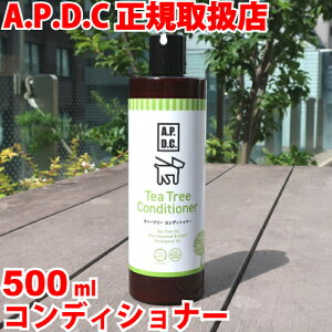 APDC eB[c[RfBVi[ 500ml apdc RfBVi[ eB[g[ g p RfBVi[ A.P.D.C. eB[g[RfBVi[ a.p.d.c.