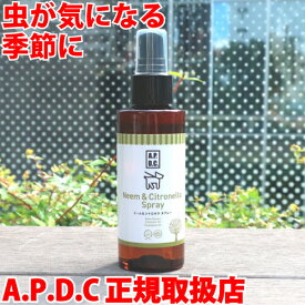 APDC ニーム＆シトロネラスプレー 125ml 虫 が 気になる 植物成分 スプレー お散歩 外出 虫 ニーム シトロネラ スプレー 蚊 マダニ ハーブ エッセンシャルオイル 犬用 ティートリー ティーツリー a.p.d.c. APDC A.P.D.C. よけ