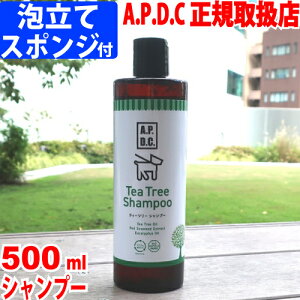 APDC eB[c[Vv[ 500ml APDC Vv[ eB[g[ g p Vv[ A.P.D.C. eB[g[Vv a.p.d.c. Vv[