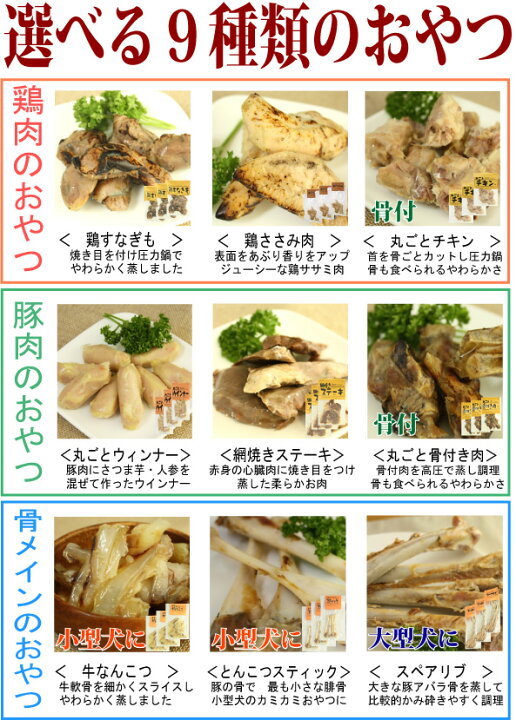楽天市場 犬 おやつ 丸ごとウインナー100g 3袋 ビッグウッド 国産 無添加 犬用 飛びつく 柔らかい 食べやすい しっとり 肉 食いつき抜群 ナチュボーン 手作りごはんの具 トリーツ お留守番 しつけ ご褒美 トッピング にも ナチュラルペットフード Shop 楽天市場 犬 おやつ 丸ごとウインナー100g 3袋 ビッグウッド 国産 無添加 犬用 飛びつく 柔らかい 食べやすい しっとり 肉 食いつき抜群 ナチュボーン 手作りごはんの具 トリーツ お留守番 しつけ ご褒美 トッピング にも ナチュラルペットフード Shop