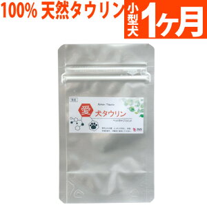 犬用健康管理用品 タウリンの人気商品 通販 価格比較 価格 Com