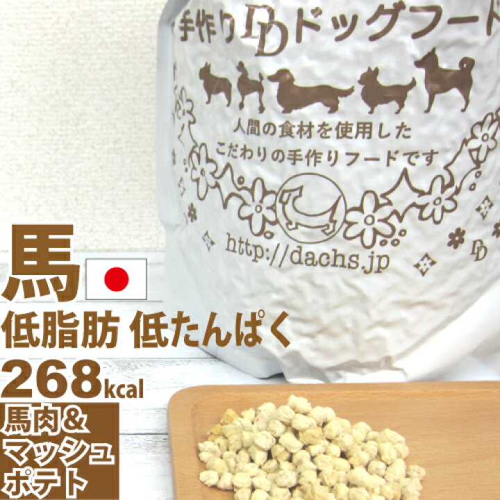 楽天市場】銀座ダックスダックス DD 全犬種対応ホームメイド 