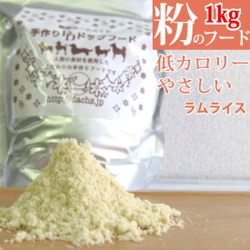 楽天市場 ドラム 練習 ドッグフード サプリメント 犬用品 ペット ペットグッズの通販