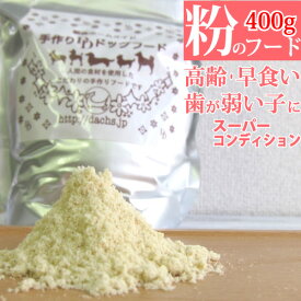 楽天市場 老犬 流動食の通販