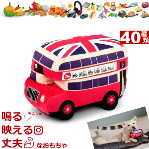 インコ ぬいぐるみ ホビーの人気商品 通販 価格比較 価格 Com