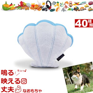 犬 おもちゃ 音 ぬいぐるみの人気商品 通販 価格比較 価格 Com