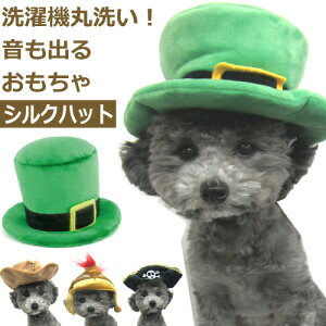 犬帽子 ペット服 犬用の人気商品 通販 価格比較 価格 Com