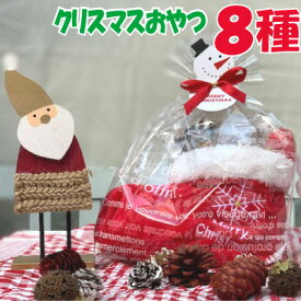 楽天市場 犬 クリスマスプレゼント おやつの通販