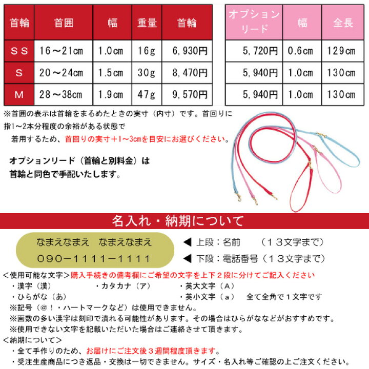 楽天市場 犬 首輪 迷子札 名入れ 名前入 革 本革 犬用 Birdie ジェントルid カラー サイズss 16 23cm 名前 連絡先 電話番号 の プレート を 固定 国産 地震 災害 対策 おしゃれ かわいい バーディ チワワ ヨーキー トイプードル 小型犬 バーディ 鑑札