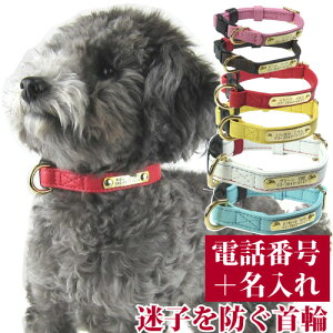 首輪 リード 革 犬用ハーネスの人気商品 通販 価格比較 価格 Com