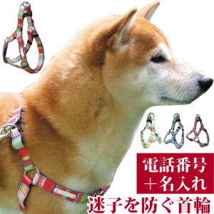 犬 ハーネス おしゃれ 柴犬の人気商品 通販 価格比較 価格 Com 犬 ハーネス おしゃれ 柴犬の人気商品 通販 価格比較 価格 Com