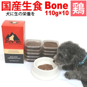 鶏肉 冷凍 生 ペットの人気商品 通販 価格比較 価格 Com