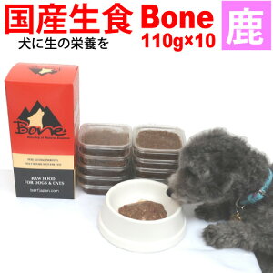馬肉 生食 ドッグフードの人気商品 通販 価格比較 価格 Com