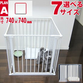 楽天市場 犬小屋 ケージ ゲート ブランドスカンジナビアンペットケージ 犬用品 ペット ペットグッズ の通販