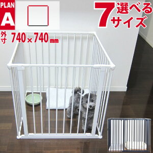 犬 サークル 白の人気商品 通販 価格比較 価格 Com 犬 サークル 白の人気商品 通販 価格比較 価格 Com