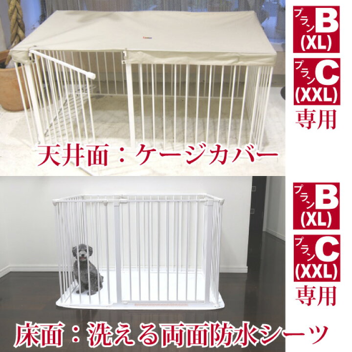 楽天市場】スカンジナビアン ペットケージ スカンジナビアンペット 