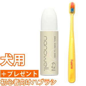 imEG I[PA forDOG p 20mL + yv[gFΊ̎uVz哤b_ f^PA  PA C  p t n~KL  ݂ WF WF nanoWELL i
