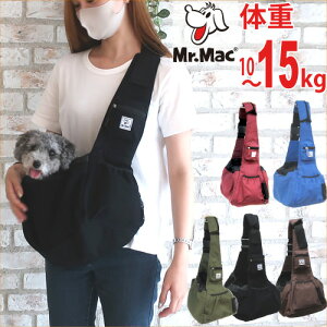 ペット 犬用キャリーバッグ 抱っこひも 中型犬の人気商品 通販 価格比較 価格 Com