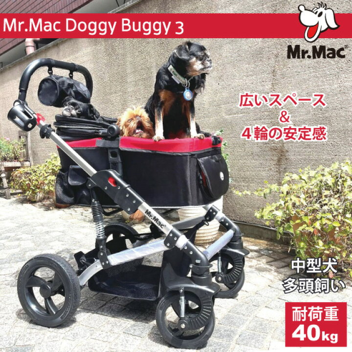 楽天市場】ペットカート ペットバギー 多頭飼い 多頭用 中型犬 小型犬 