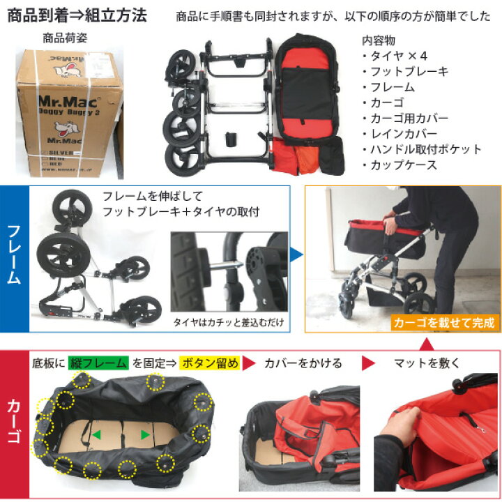 楽天市場】ペットカート ペットバギー 多頭飼い 多頭用 中型犬 小型犬 
