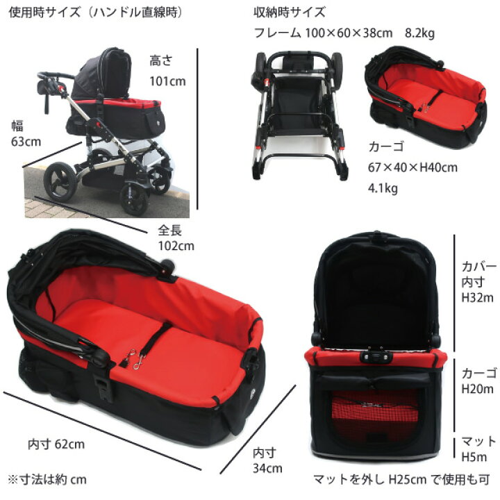 楽天市場】ペットカート ペットバギー 多頭飼い 多頭用 中型犬 小型犬 
