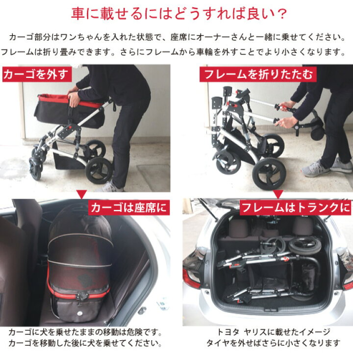 楽天市場】ペットカート ペットバギー 多頭飼い 多頭用 中型犬 小型犬 
