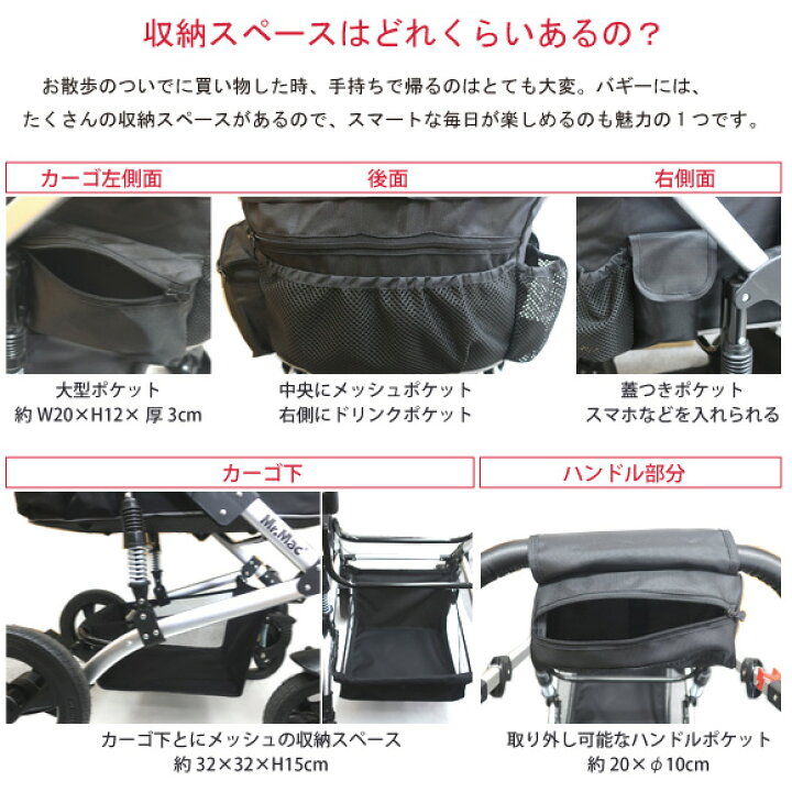 楽天市場】ペットカート ペットバギー 多頭飼い 多頭用 中型犬 小型犬 