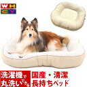 楽天市場 犬 ベッド 丸ごと洗える ｒベッドｂ ｍサイズ 約52 60cm 洗濯機で丸洗い可能なのに長持ち 床に水漏れしない底面強撥水素材 オーガニックコットン使用 ウォームハートカンパニーが作る国産ベッド 小型犬 中型犬 日本製 Whcy 生成り スクエア 四角形ドッグ