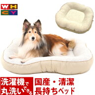犬 ベッド 丸ごと 洗える RベッドB XS～Lサイズ 洗濯機 丸洗い 可能 長持ち 床 水漏れしない 底面 強撥水…