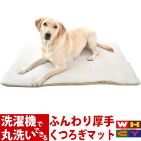 楽天市場 洗える ベッド マット 寝具 犬用品 ペット ペットグッズの通販