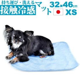 楽天市場 ペット クールマット 日本製の通販