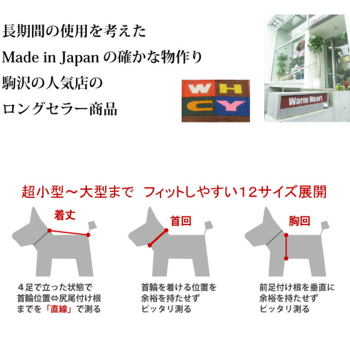 楽天市場 ｗｈｃｙ Tピース袖なしタイプ S ｂ 避妊手術後 アレルギーのカイカイ 換毛期の犬猫の部屋着に ソフトな術後服 オーガニックコットン使用 幼犬 チワワ ティーカップ プードル ヨーキー ミニピン 超小型犬 犬 服 保護服 女の子 男の子 背中開き 背開き