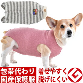 楽天市場 中型犬 服 6号の通販