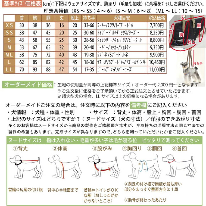 楽天市場 犬用介護ケア 歩行補助に アシストベスト 超小型犬 超大型犬まで サイズオーダーメイド可能だから負担も少ない ｗｈｃｙ 高齢犬 シニア犬 老犬用でもデザインが なのに価格が安い介護服 ナチュラルペットフード Shop
