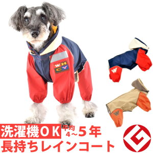 犬用ペット服 洗濯機 小型の人気商品 通販 価格比較 価格 Com
