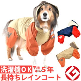 楽天市場 柴犬 レインコート ドッグウェア 犬用品 ペット ペットグッズの通販