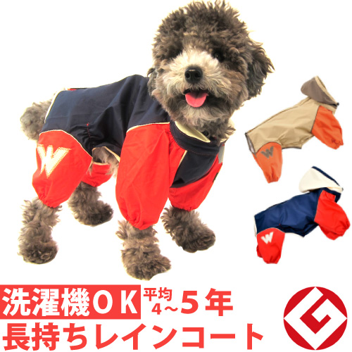 楽天市場】犬 レインコート 小型犬 【XS・SSサイズ】ＪコートＢ グッド
