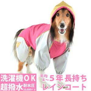 犬 レインコート 柴犬 犬用ペット服の人気商品 通販 価格比較 価格 Com