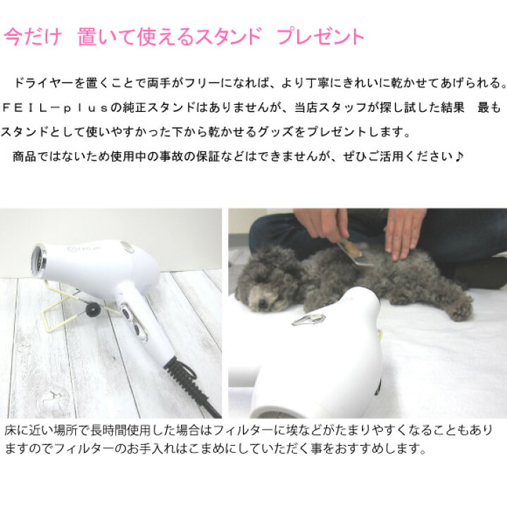 楽天市場】ペット に 優しい 中温 弱風 が出せる 遠赤外線 マイナス 