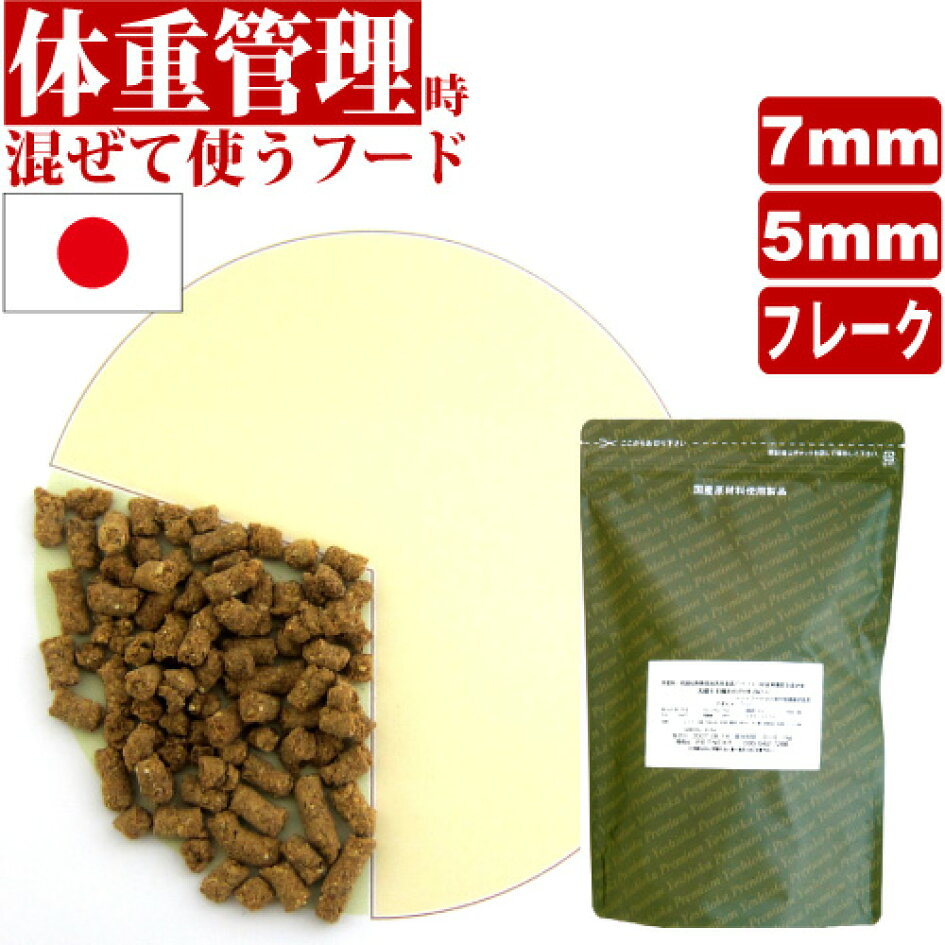 楽天市場 | ナチュラルペットフード shop - 知っておきたい賞味期限の 