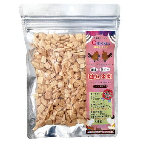 AD.DOG&CAT Support Company フリーズドライ 鶏ムネ肉 [小粒] 50g【RCP】