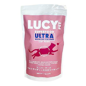 ルーシーペット スーパーフード ウルトラリデュースカロリーキャット 2.2ポンド/1kg
