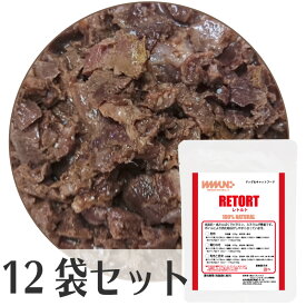 イミューンナチュラル 鹿肉レトルト 12袋セット ※2022年7月価格変更【RCP】