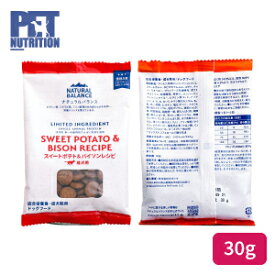 ポイント10倍 グレインフリー ナチュラルバランス LID RESERVE 成犬用 スイートポテト＆バイソン レシピ　30g