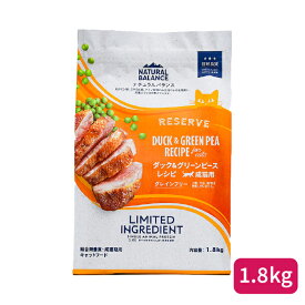 ナチュラルバランス LID RESERVE 成猫用 ダック＆グリーンピース レシピ 1.8kg ※賞味期限：2026年10月26日