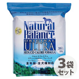 ナチュラルバランス ウルトラプレミアム リデュースカロリーフォーミュラ 36ポンド （12ポンド×3袋セット）※2022年9月リニューアル 【RCP】