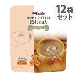 ナチュラルハーベスト ホームスタイル 鶏むね肉 シチュー仕立て (90g) 12袋セット